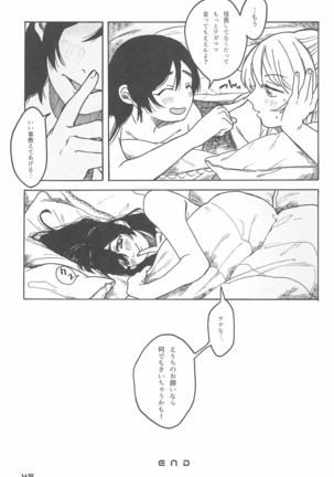 De-Dedde-!!!!!!!! - Page 48