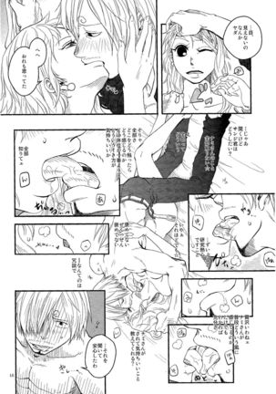 Kare to Kanojo no Hoken Taiiku Page #15