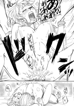Kare to Kanojo no Hoken Taiiku Page #28