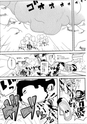 Kare to Kanojo no Hoken Taiiku Page #3