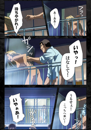 Hana no joshi-ana nyūsukyasuta Etsuko-sei de ikimasu! kanzenhan - Page 133