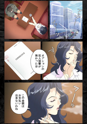 Hana no joshi-ana nyūsukyasuta Etsuko-sei de ikimasu! kanzenhan - Page 218