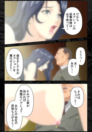 Hana no joshi-ana nyūsukyasuta Etsuko-sei de ikimasu! kanzenhan - Page 45