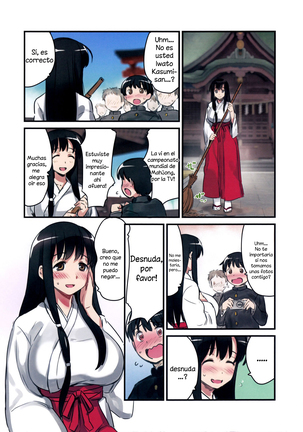 774 Rakugaki Hon C88 Page #2