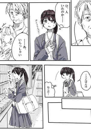 Ossan Futari To JK Ga Dete Kuru Hanashi 1-wa Page #24