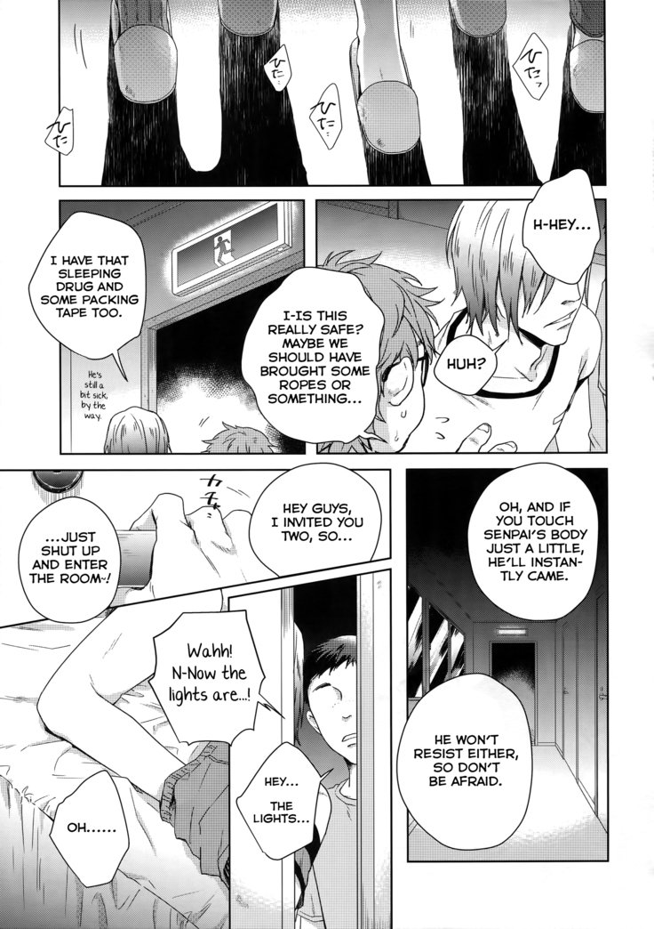 Youran no Uta