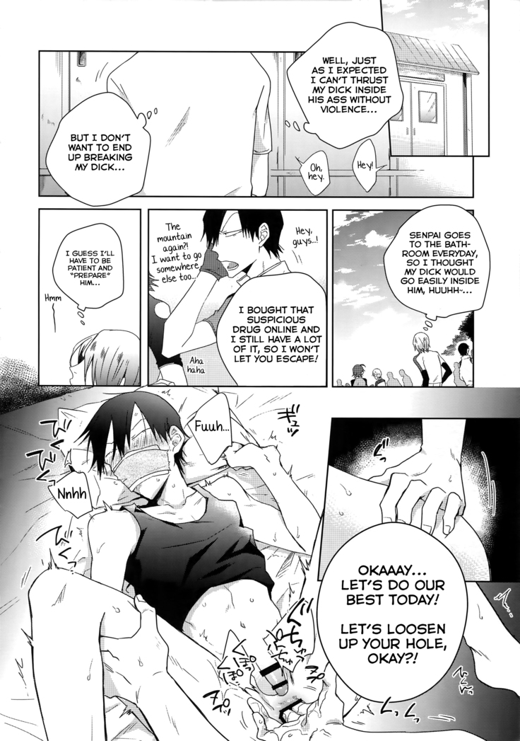 Youran no Uta