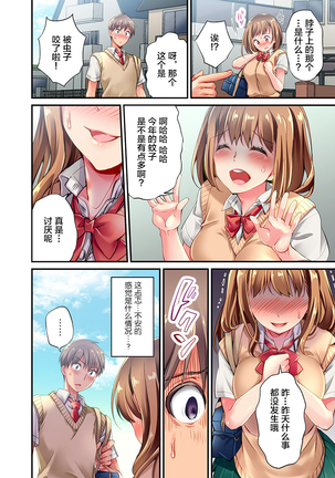 Image 10468305