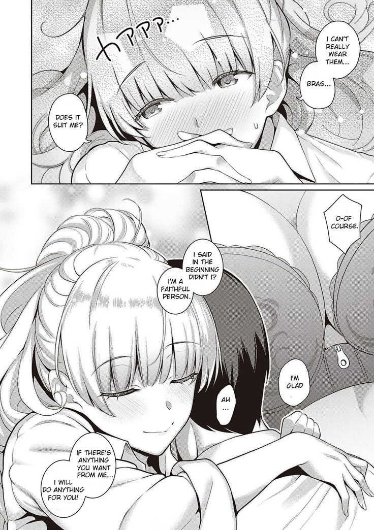 Kanojo wa Sukidarake Extra Chapter