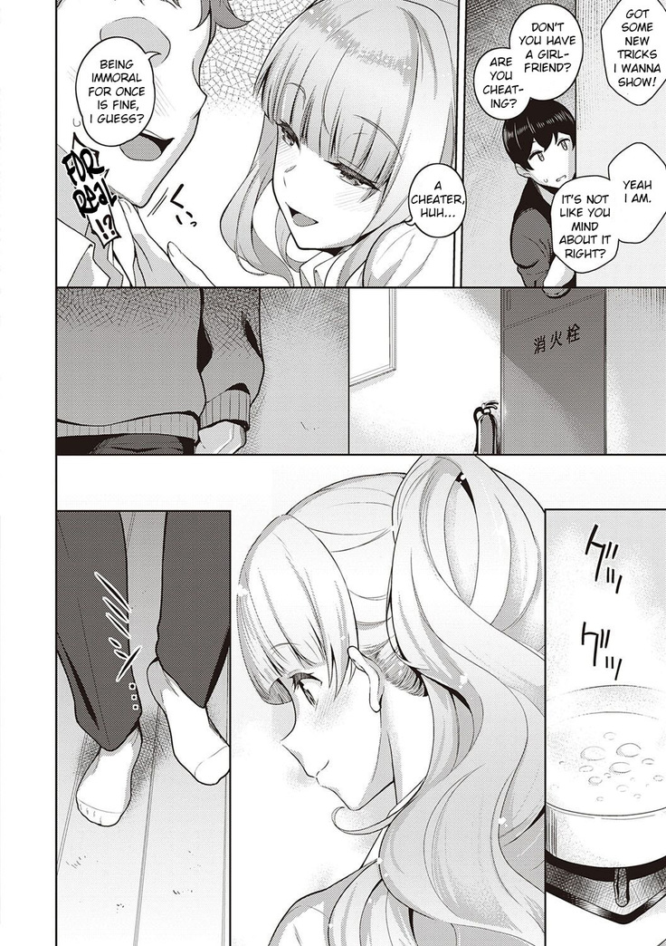 Kanojo wa Sukidarake Extra Chapter