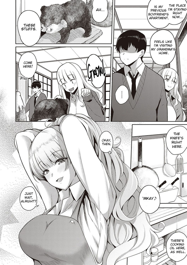 Kanojo wa Sukidarake Extra Chapter