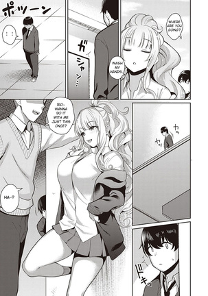 Kanojo wa Sukidarake Extra Chapter