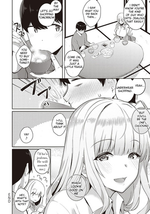 Kanojo wa Sukidarake Extra Chapter Page #16