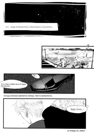Moro senkai - Page 34