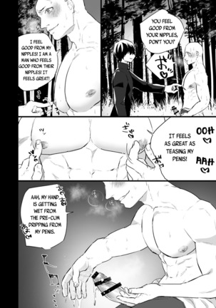 Sennou ~Zenshin Inran Nikubou Bouzu~ | Brainwashed ~Full Body Licentious Cock Monk~ Page #14