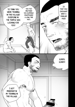 Sennou ~Zenshin Inran Nikubou Bouzu~ | Brainwashed ~Full Body Licentious Cock Monk~ Page #21