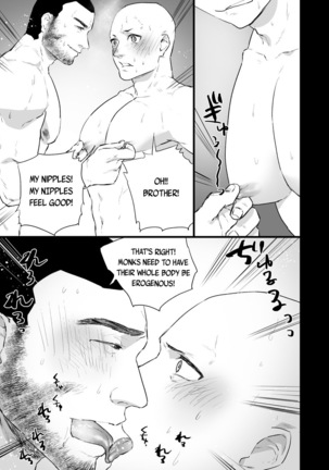 Sennou ~Zenshin Inran Nikubou Bouzu~ | Brainwashed ~Full Body Licentious Cock Monk~ Page #27