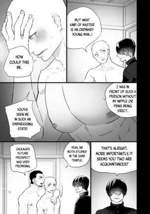 Sennou ~Zenshin Inran Nikubou Bouzu~ | Brainwashed ~Full Body Licentious Cock Monk~ Page #23