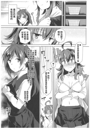Image 2682424