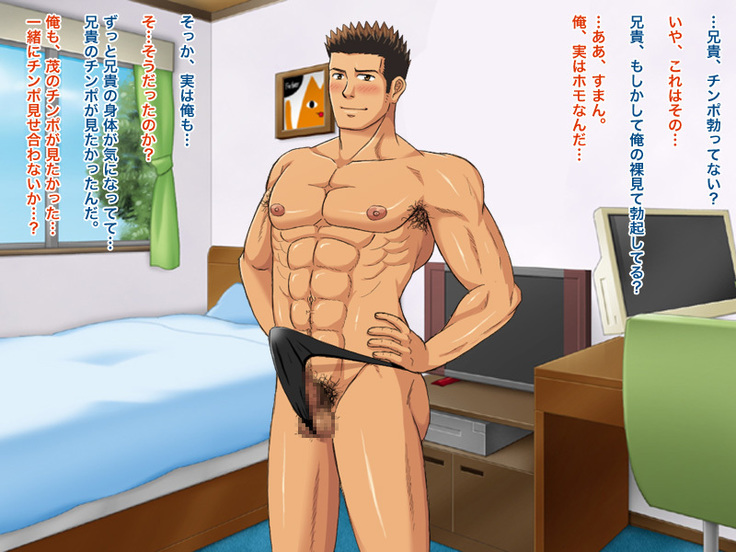 My erotic family ~ My father and my brother are homosexual favorites ~