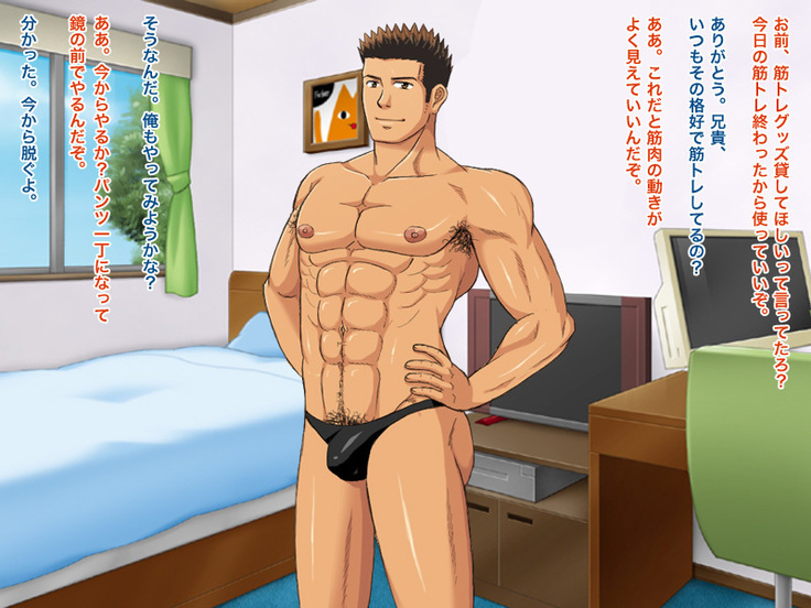 My erotic family ~ My father and my brother are homosexual favorites ~