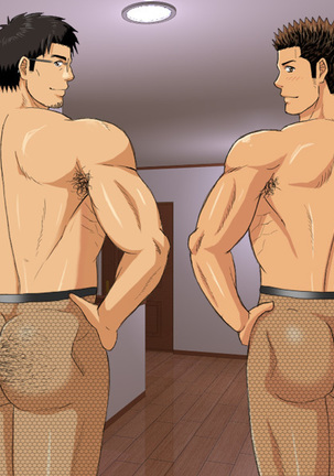 My erotic family ~ My father and my brother are homosexual favorites ~ Page #56