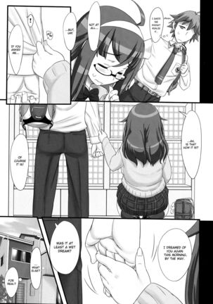 Kimi no unique  {Maipantsu} - Page 6