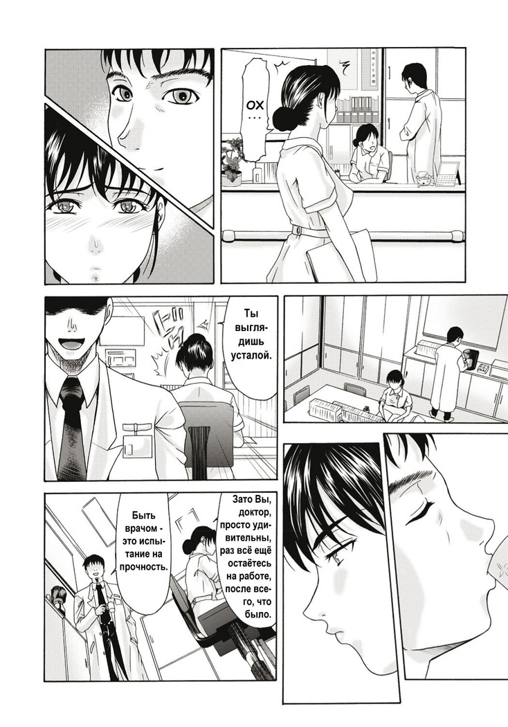Haha ga Hakui o Nugu toki Ch. 1-5