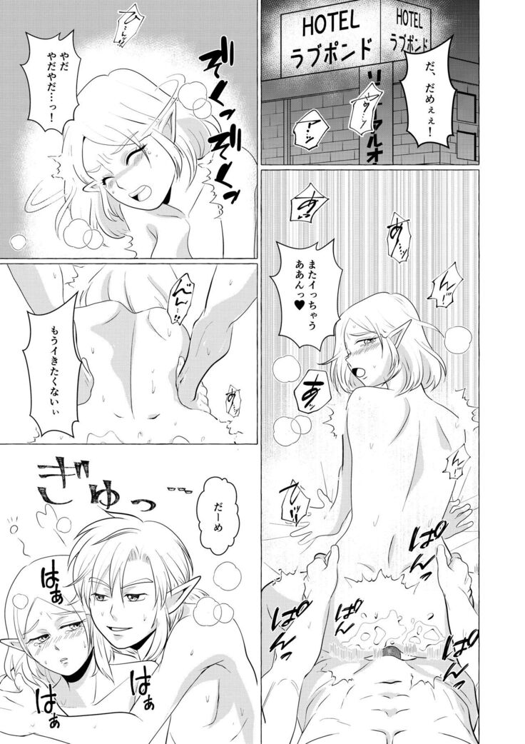 Age Difference