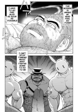 Fushigi no Kuni no Otou-san 5 | Daddy in Wonderland 5 Page #5