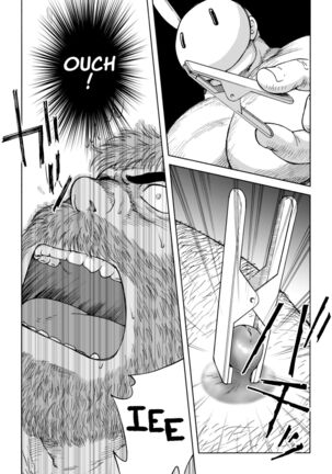 Fushigi no Kuni no Otou-san 5 | Daddy in Wonderland 5 Page #7
