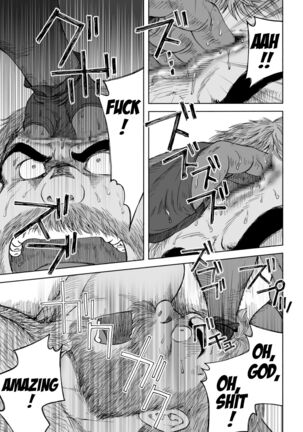 Fushigi no Kuni no Otou-san 5 | Daddy in Wonderland 5 Page #24