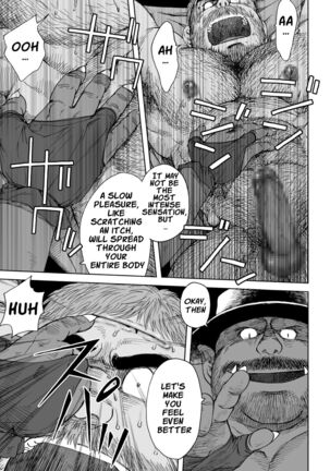 Fushigi no Kuni no Otou-san 5 | Daddy in Wonderland 5 Page #22