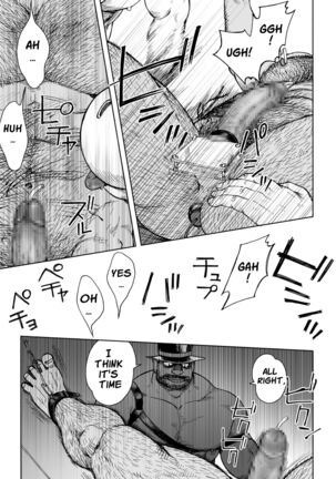 Fushigi no Kuni no Otou-san 5 | Daddy in Wonderland 5 - Page 12