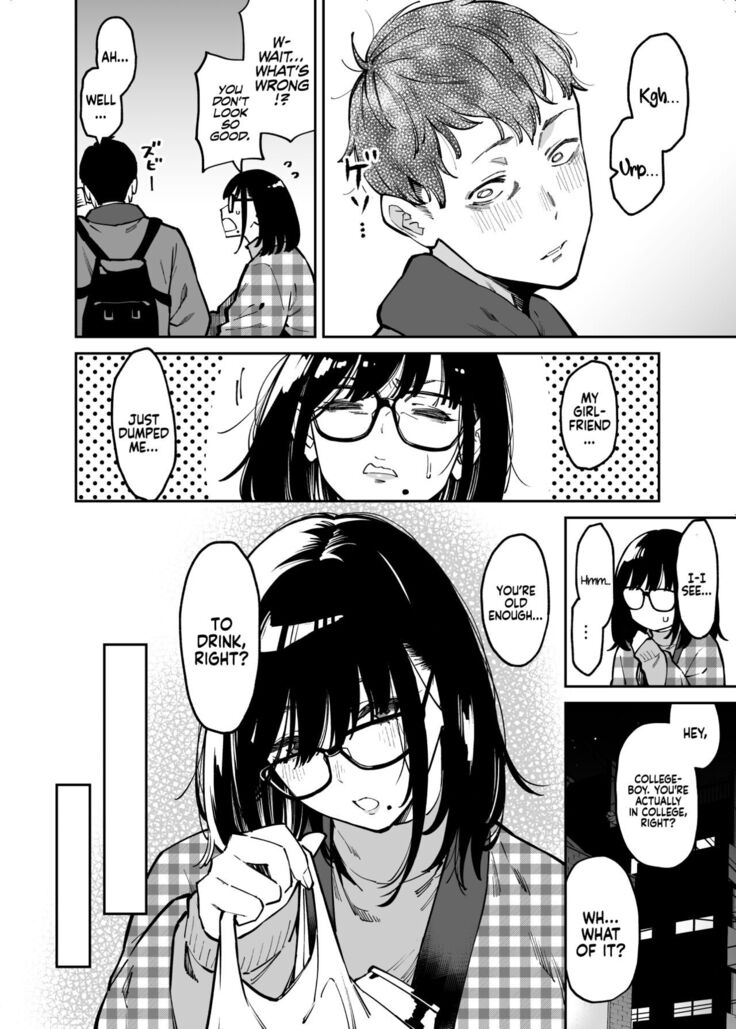 Otonari no Darashina Onee-san ni Nagusamerareru Hanashi | Comforted by the Sloppy Girl Next Door