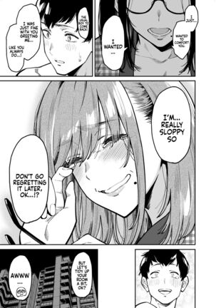 Otonari no Darashina Onee-san ni Nagusamerareru Hanashi | Comforted by the Sloppy Girl Next Door - Page 51