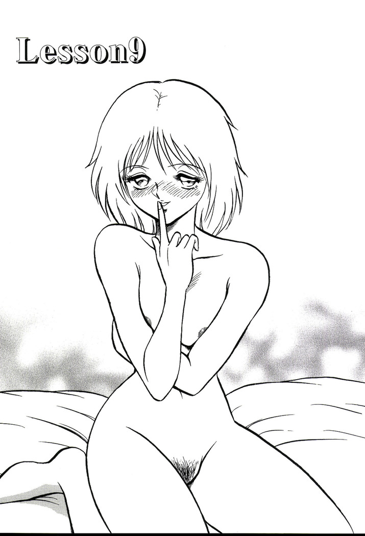 Owaranai Kagai Jugyou