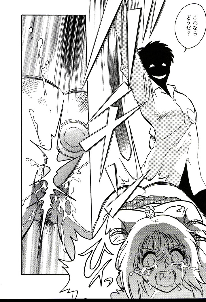 Owaranai Kagai Jugyou