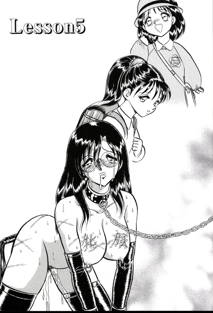 Owaranai Kagai Jugyou