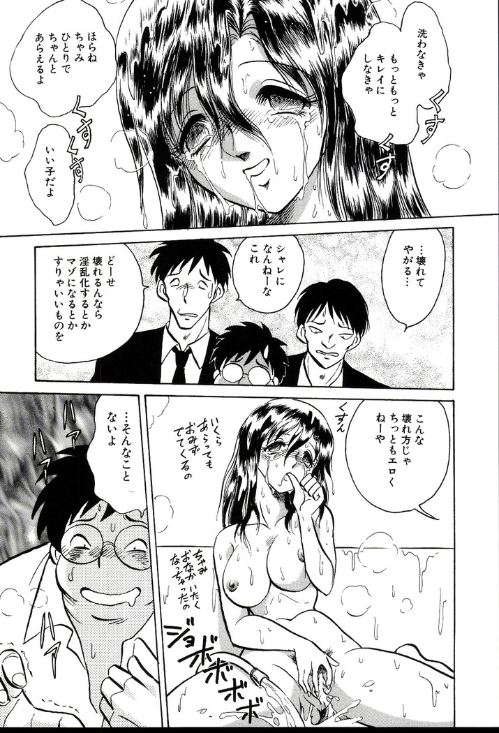 Owaranai Kagai Jugyou