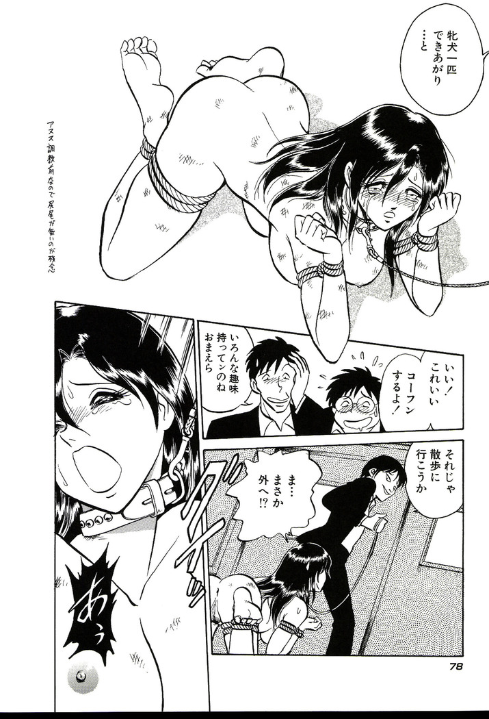Owaranai Kagai Jugyou