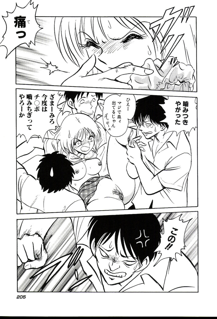 Owaranai Kagai Jugyou