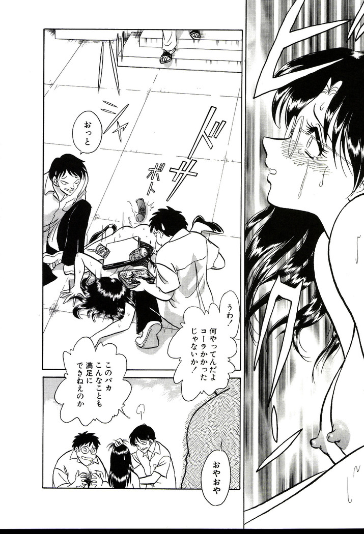 Owaranai Kagai Jugyou