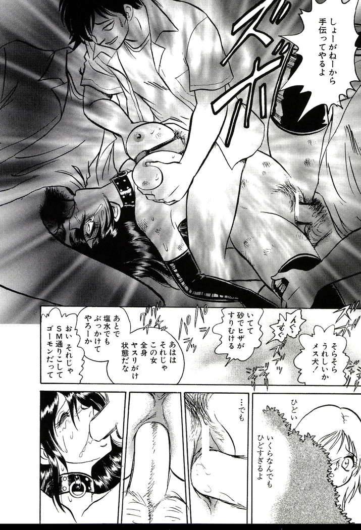 Owaranai Kagai Jugyou