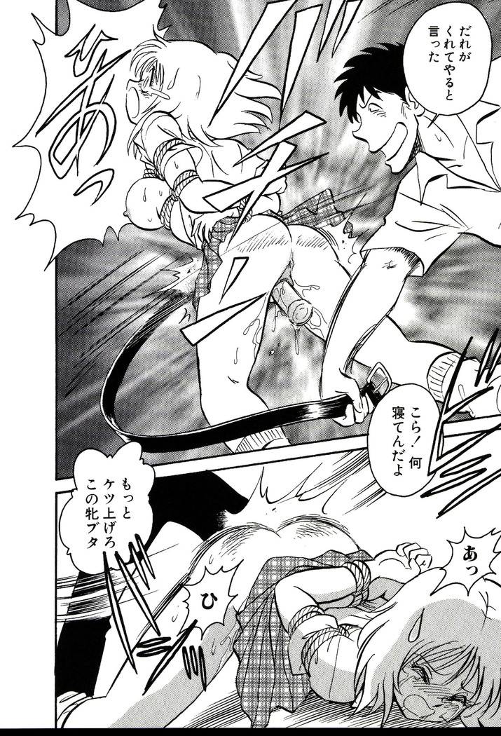 Owaranai Kagai Jugyou