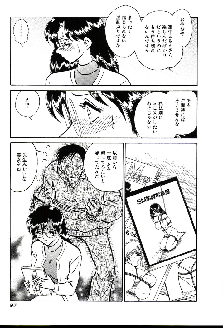 Owaranai Kagai Jugyou