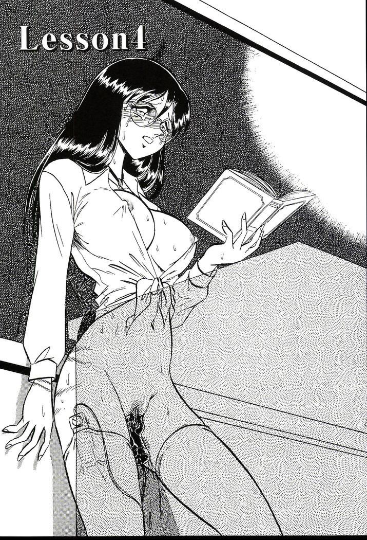 Owaranai Kagai Jugyou
