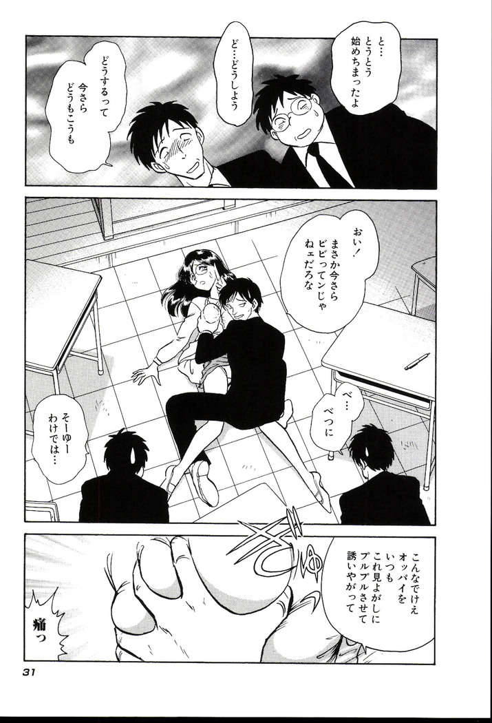 Owaranai Kagai Jugyou