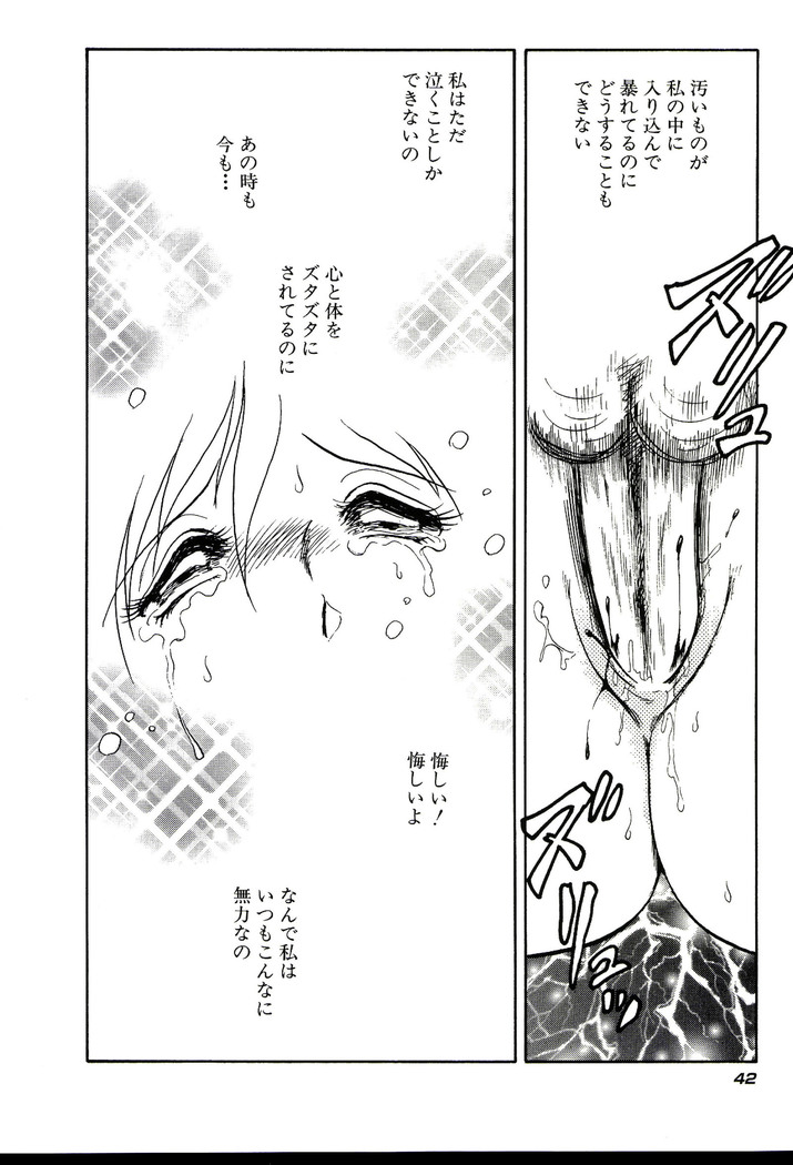 Owaranai Kagai Jugyou