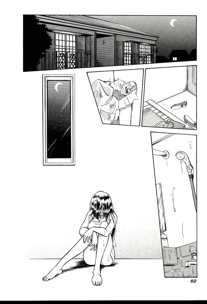Owaranai Kagai Jugyou